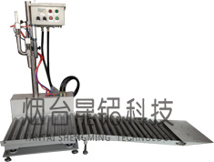 稱重式液體灌裝機(jī)