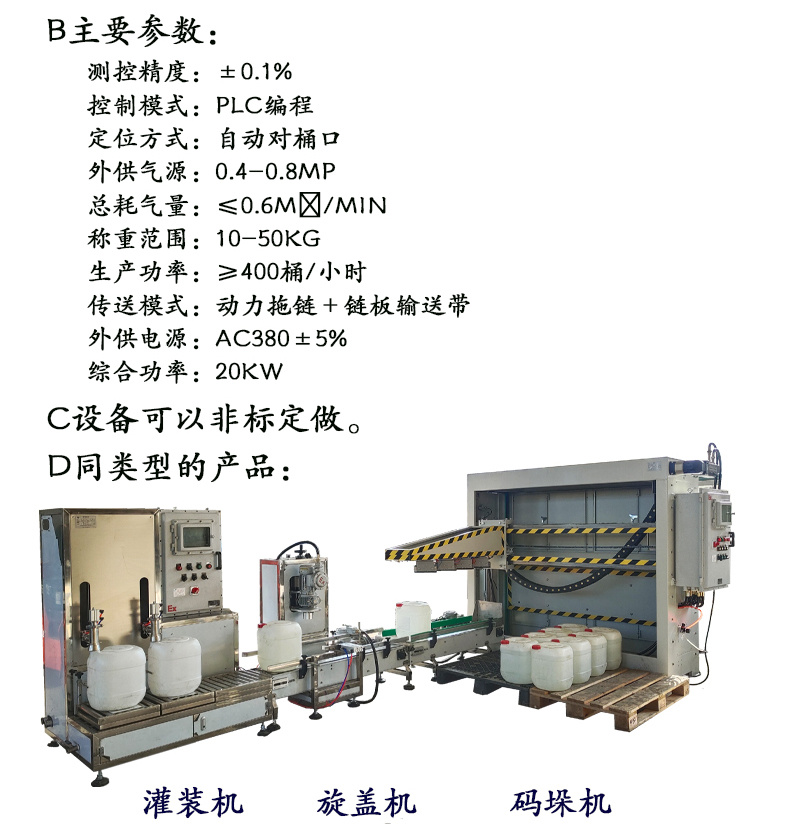 詳情介紹 拷貝3.jpg